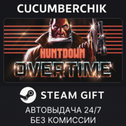 HUNTDOWN: OVERTIME✅STEAM GIFT AUTO✅RU МИР