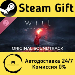 🚀 WILL: Follow the Light Original Soundtrack 🤖 Steam Gift Россия ⚡ мгновенно