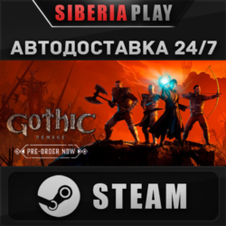Gothic 1 Remake STEAM АВТОДОСТАВКА RU/KZ/UA/СНГ