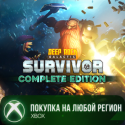 Deep Rock Galactic: Survivor - Complete Edition Bundle XBOX На Любой Регион
