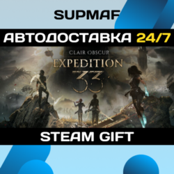 Clair Obscur: Expedition 33 | STEAM GIFT | RU・KZ・UA・BY・CIS