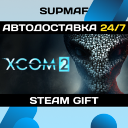 XCOM 2 | STEAM GIFT | RU KZ UA CIS