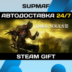 DARK SOULS III | STEAM GIFT | RU KZ UA BY CIS