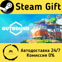 🚀 Outbound 🤖 Steam Gift Россия ⚡ мгновенно