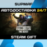 Dying Light: The Beast Restored Land Deluxe Edition | STEAM GIFT | RU・KZ・UA・CIS