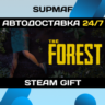 The Forest | STEAM GIFT | RU KZ UA BY CIS