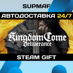 Kingdom Come: Deliverance Royal Edition | STEAM GIFT | RU・KZ・UA・CIS