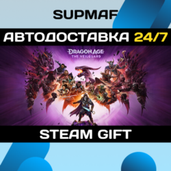 Dragon Age™: The Veilguard | STEAM GIFT | KZ・UA・CIS