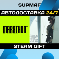 Marathon | STEAM GIFT | KZ・UA・CIS