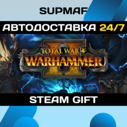 Total War: WARHAMMER II | STEAM GIFT | RU KZ UA CIS