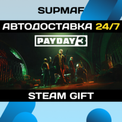 PAYDAY 3 | STEAM GIFT | RU KZ UA BY CIS