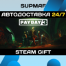 PAYDAY 3 | STEAM GIFT | RU KZ UA BY CIS