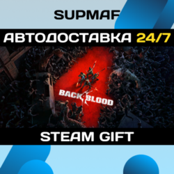 Back 4 Blood Deluxe | STEAM GIFT | RU・KZ・UA・BY・CIS