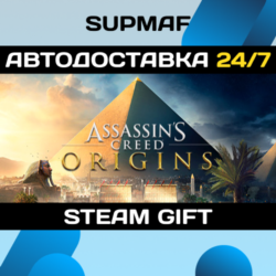 Assassin&acute;s Creed Origins - Deluxe Edition | STEAM GIFT | RU KZ UA BY CIS
