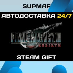 FINAL FANTASY VII REBIRTH Digital Deluxe Edition | STEAM GIFT | KZ UA CIS