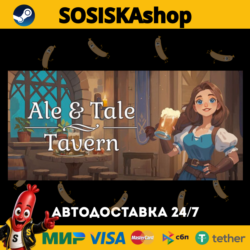 Ale & Tale Tavern   ВЫБОР РЕГИОНА STEAM