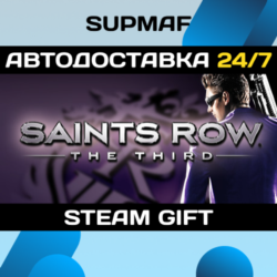 Saints Row: The Third | STEAM GIFT | RU KZ UA BY CIS