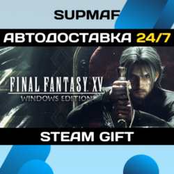 FINAL FANTASY XV WINDOWS EDITION | STEAM GIFT | RU KZ UA BY CIS