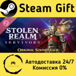 🚀 Stolen Realm Survivors Soundtrack 🤖 Steam Gift Россия ⚡ мгновенно