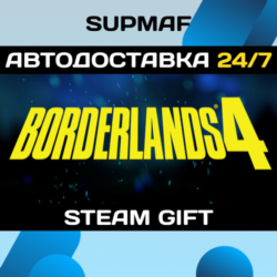 Borderlands 4 | STEAM GIFT | KZ・UA・CIS