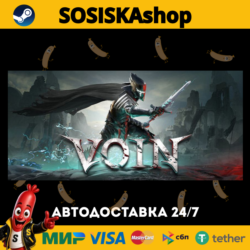 VOIN   ВЫБОР РЕГИОНА STEAM