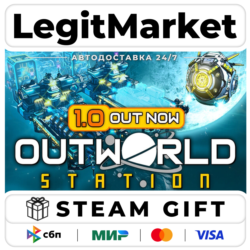 Outworld Station / Steam АВТО / РУ   МИР