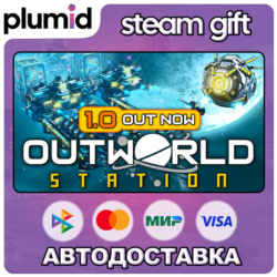 Outworld Station Steam Gift / Россия   МИР / АВТО
