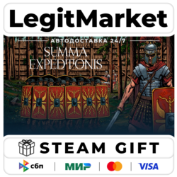 Summa Expeditionis / Steam АВТО / РУ   МИР