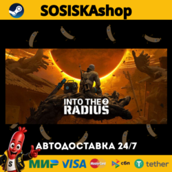 Into the Radius 2   ВЫБОР РЕГИОНА STEAM