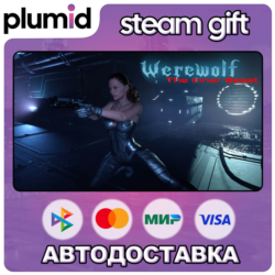 Werewolf: The Inner Beast Steam Gift / Россия   МИР / АВТО