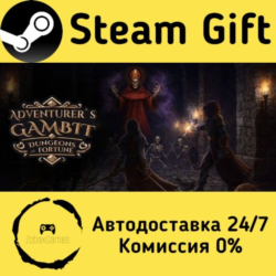 🚀 Adventurer's Gambit: Dungeons of Fortune 🤖 Steam Gift Россия ⚡ мгновенно