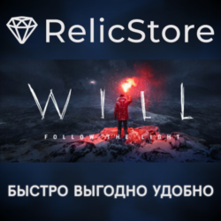 WILL: Follow the Light - STEAM GIFT РОССИЯ