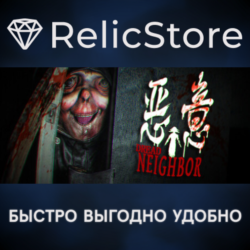 Dread Neighbor - STEAM GIFT РОССИЯ