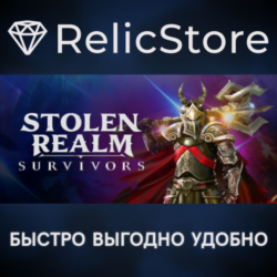 Stolen Realm Survivors - STEAM GIFT РОССИЯ
