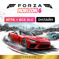 FORZA HORIZON 6 PREMIUM ДЛЯ ПК   FH 5 PREMIUM | ОНЛАЙН