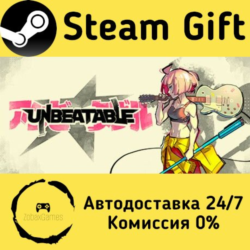 🚀 UNBEATABLE 🤖 Steam Gift Россия ⚡ мгновенно