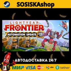 Lightyear Frontier   ВЫБОР РЕГИОНА STEAM
