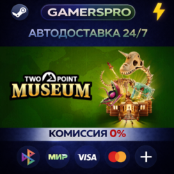 Two Point Museum・ВЫБОР РЕГИОНА・STEAM GIFT АВТО・