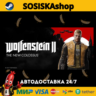 Wolfenstein II: The New Colossus   ВЫБОР РЕГИОНА STEAM
