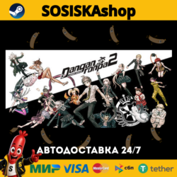 Danganronpa 2: Goodbye Despair   ВЫБОР РЕГИОНА STEAM