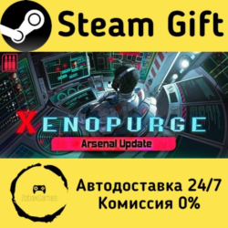 🚀 Xenopurge 🤖 Steam Gift Россия ⚡ мгновенно