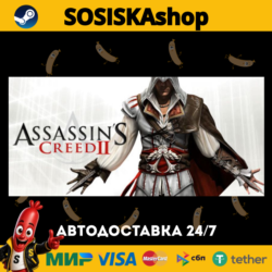 Assassin&acute;s Creed 2   ВЫБОР РЕГИОНА STEAM