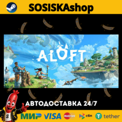 Aloft   ВЫБОР РЕГИОНА STEAM