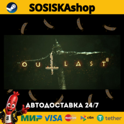Outlast 2   ВЫБОР РЕГИОНА STEAM