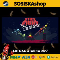 Stick Fight: The Game   ВЫБОР РЕГИОНА STEAM