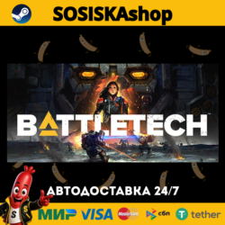 BATTLETECH   ВЫБОР РЕГИОНА STEAM