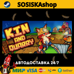 Kin and Quarry   ВЫБОР РЕГИОНА STEAM