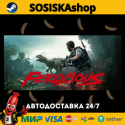 FEROCIOUS   ВЫБОР РЕГИОНА STEAM