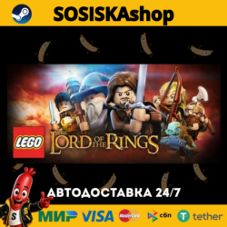 LEGO® The Lord of the Rings™   ВЫБОР РЕГИОНА STEAM