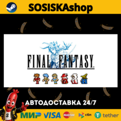 FINAL FANTASY   ВЫБОР РЕГИОНА STEAM